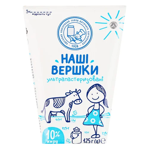 Вершки Наші Вершки ультрапастеризовані 10% 125г