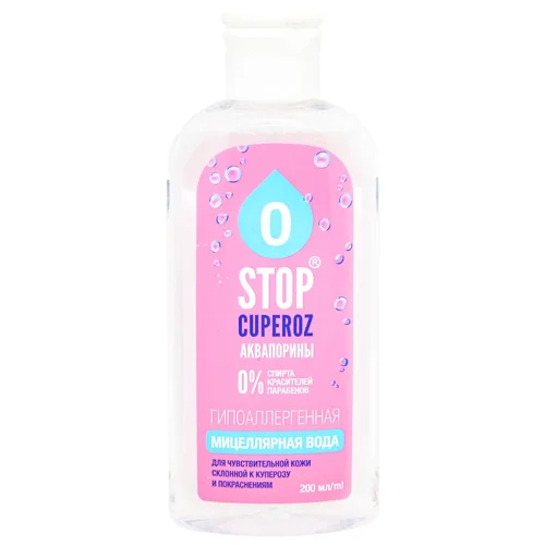 Міцелярна вода Stop Cuperoz для обличчя 200мл