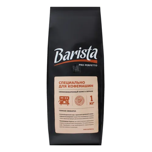Кава натуральна смажена в зернах Perfetto Pro Barista м/у 1000г