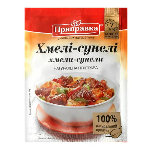 Приправа Приправка Хмелі-Сунелі 25г п/е