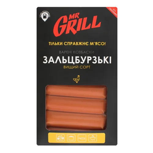 Ковбаски варені з м'яса птиці Зальцбургські Mr.Grill к/у 300г