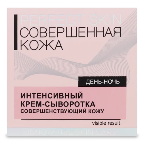 Крем-сироватка для обличчя Інтенсивний 4в1 Perfect Skin Вітэкс, 45мл