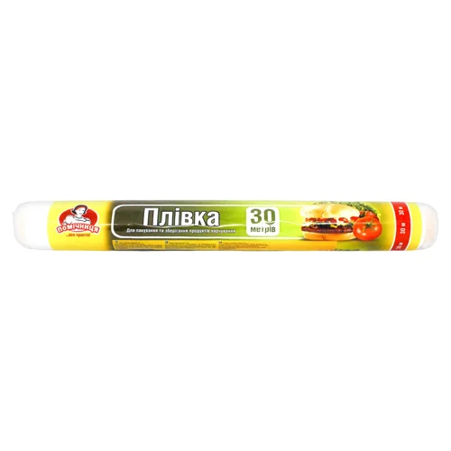 Плівка харчова Помічниця 30м