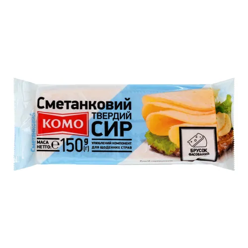 Сир 50% твердий Сметанковий Комо м/у 150г