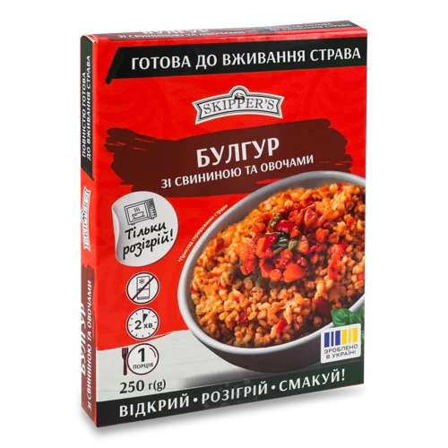 М'ясо та Овочі, Булгур зі Свининою та Овочами, Skipper`s к/у, 250г