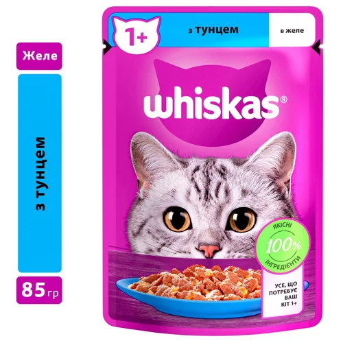 Корм вологий Whiskas з тунцем для котів 85г