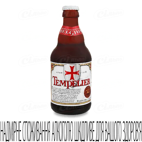 Пиво Corsendonk Tempelier нефільтроване, 0,33л