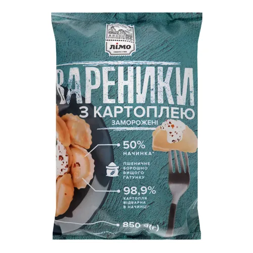Вареники з картоплею Лімо м/у 850г