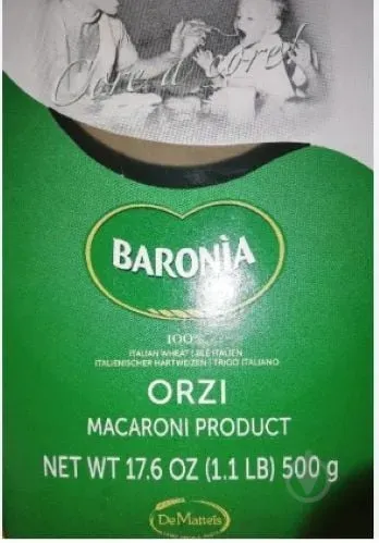 Паста BARONIA ORZI твердих сортів 500г ТМ BARONIA