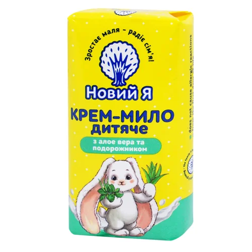 Крем-мило Новий Я дитяче з алое вера та подорожником 90г