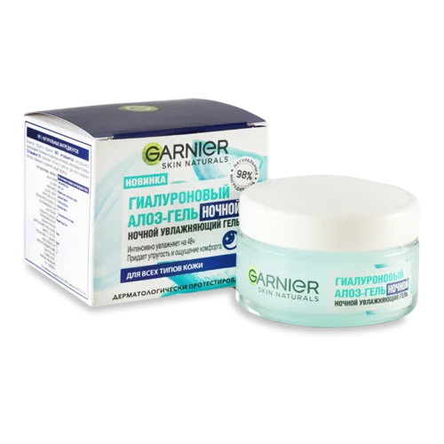 Гель Нічний Зволожуючий для Обличчя з Гіалуроновою Алое Skin Naturals Garnier, 50мл