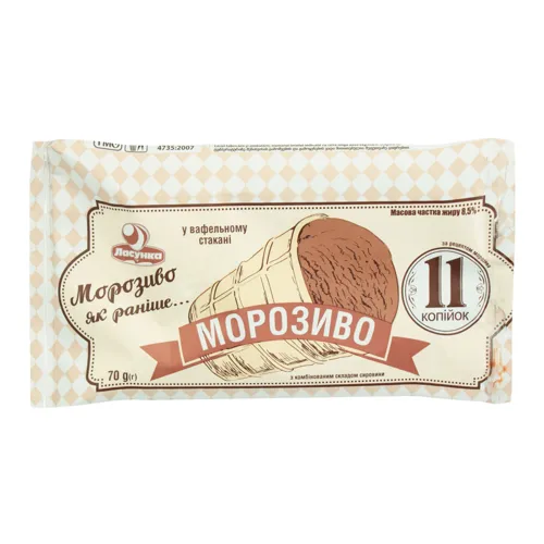 Морозиво 8.5% з какао у вафельному стакані 11 копійок Ласунка м/у 70г