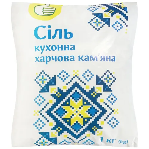 Сіль кухонна кам'яна мелена