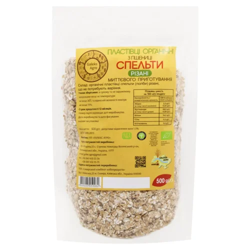 Пластівці пшеничні Galeks-Agro зі спельти різані миттєвого приготування органічні 500г
