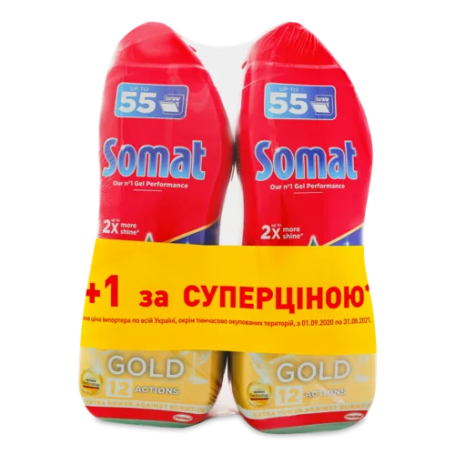 Гель для Миття Посуду В Посудомийній Машині Gold Somat 2х990мл