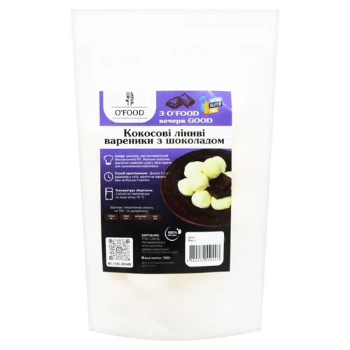 Вареники ліниві O`Food кокосові з шоколадом 500г