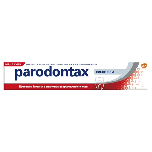 Зубна паста Parodontax Дбайливе відбілювання 75мл