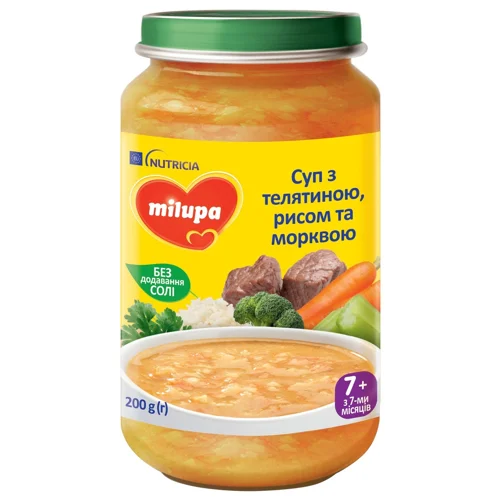Суп Milupa  з телятиною рисом та морквою 200г