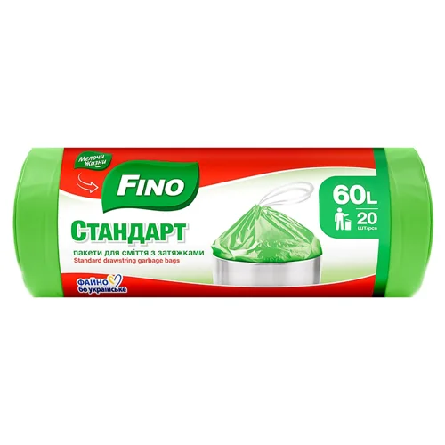 Пакети для сміття Fino Стандарт з затяжками 60л 20шт