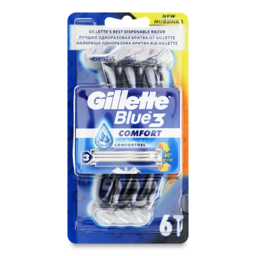 Бритви Одноразові Blue3 Comfort Gillette, 6 шт