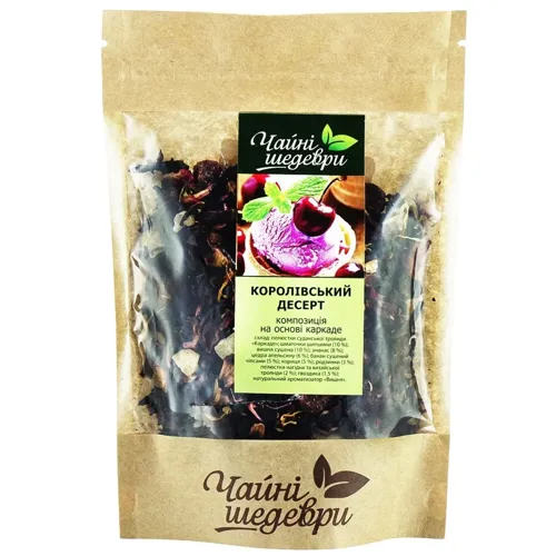 Суміш чаю Чайні шедеври Королівський десерт на основі каркаде