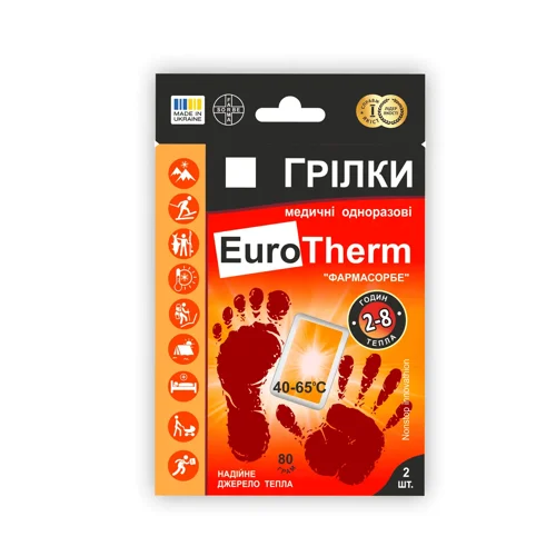 Грілка медична Farmasorbe EuroTherm одноразова