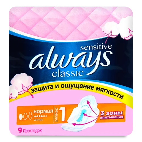 Гігієнічні Прокладки Always Classic Sensitive Normal, В/ґ, 9шт