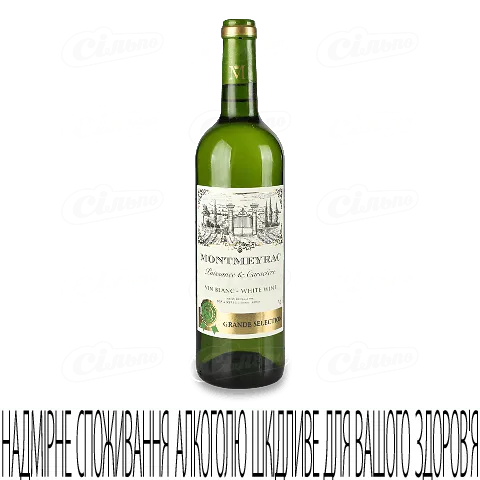 Вино Montmeyrac Blanc Sec, 0,75л