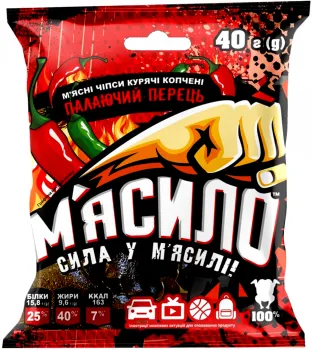 Чіпси м'ясні курячі «Палаючий перець» М'ЯСИЛО 40г
