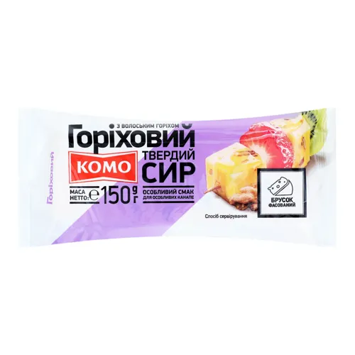 Сир 50% твердий Горіховий з волоським горіхом Комо м/у 150г