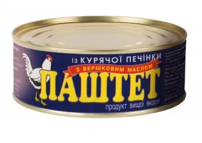 Паштет з курячої печінки з вершковим маслом, 240г