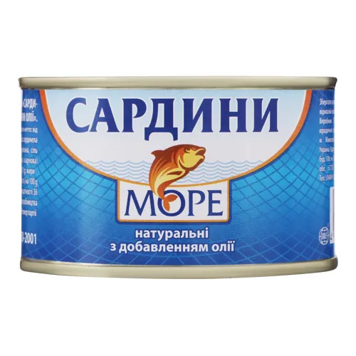 Консерви 230г Море Сардини натуральні з додаванням олії