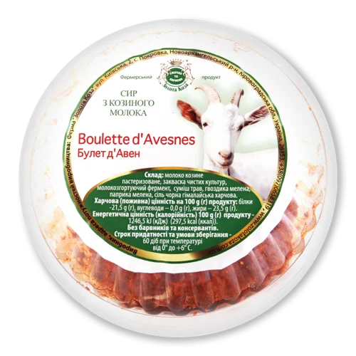 Сир З Козиного Молока Boulette D'Avesnes, Золота Коза, кг