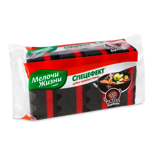 Губки Кухонні Grill Барбекю Спецефект Мелочи Життя, 4шт