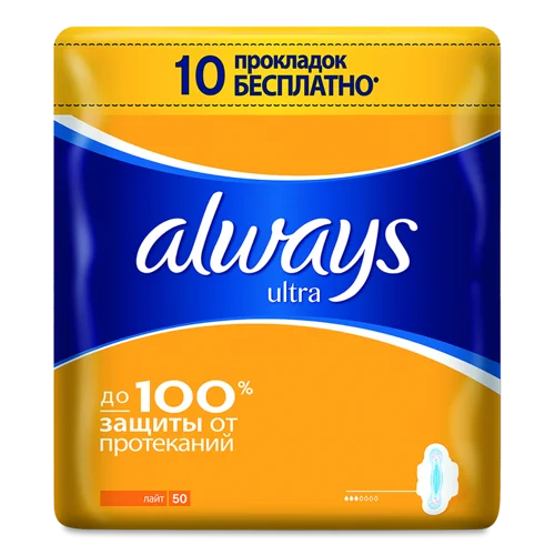 Гігієнічні Прокладки Always Ultra, Вищого ґатунку, 50 шт