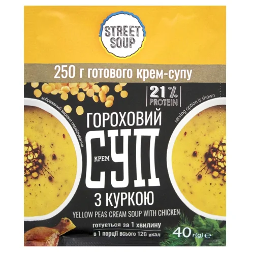 Крем-суп Street Soup Гороховий з куркою 40г