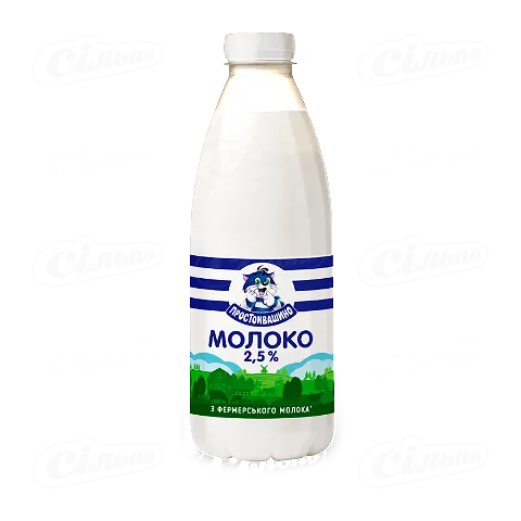 Молоко пастеризоване «Простоквашино» 2,5%, 900г