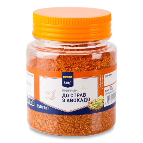 Приправа До Страв З Авокадо Metro Chef В/к 150г