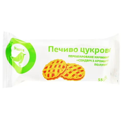 Печиво сендвіч полуничне