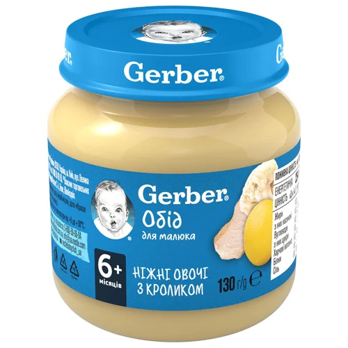 Пюре Gerber Ніжні овочі з кроликом 130г