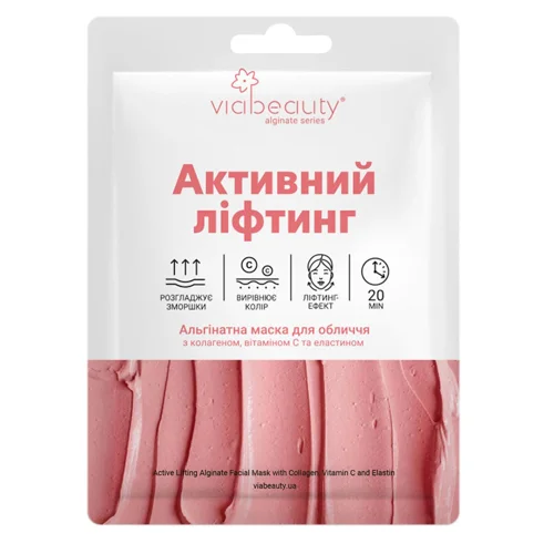 Маска для обличчя Via Beauty Активний ліфтинг
