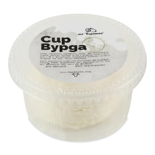 Сир Вурда Напівкопчене Бараново, п/у, 0.95 кг