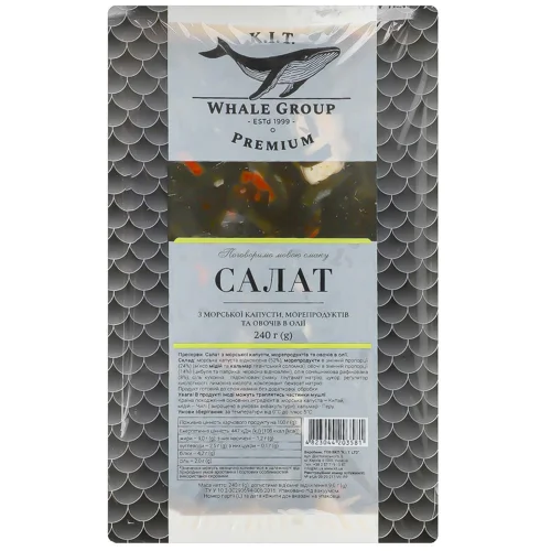 Салат К.І.Т. Premium з морської капусти, морепродуктів та овочів в олії 240г
