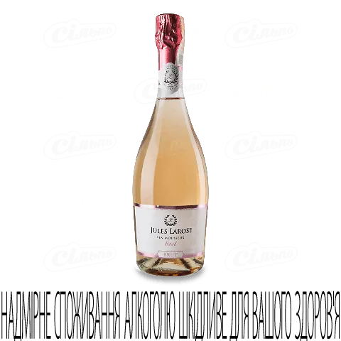 Вино ігристе Jules Larose Rose, 0,75л
