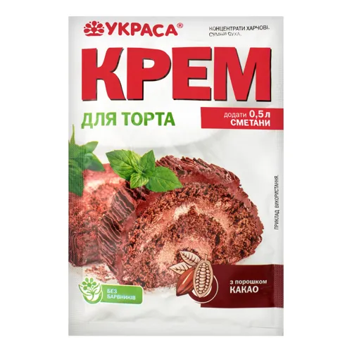 Крем з порошком какао Для торта Украса м/у 70г