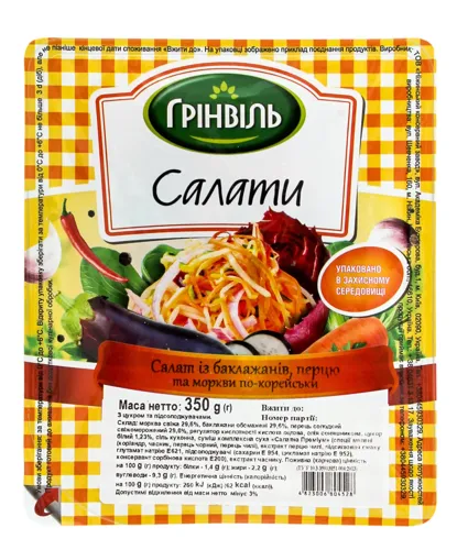 Салат із баклажанів, перцю та моркви по-корейськи Грінвіль п/у 350г