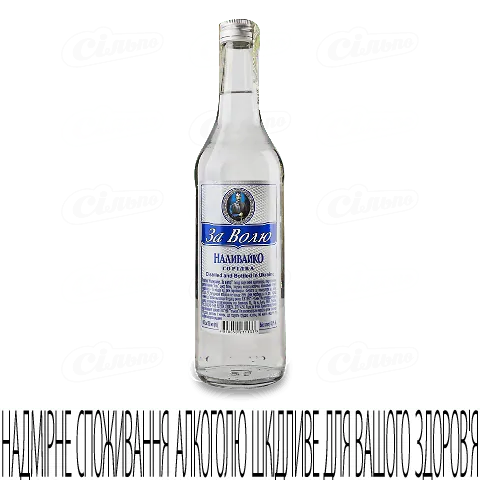 Горілка НАЛИВАЙКО За волю, 0,5л