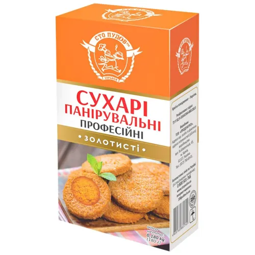 Сухарі панірувальні Сто Пудів Золотисті 180г