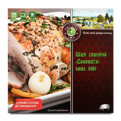 Шийка Свиняча Охолоджена В/ґ, Соковита, 1 кг