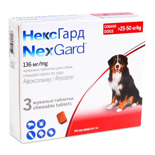 Пігулки Жувальні Для Собак В/ґ Afoxolaner NexGard, 3шт, для собак 25-50 кг
